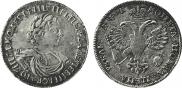 1 rouble 1720 year