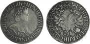 Poltina 1702 year