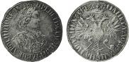 Poltina 1705 year