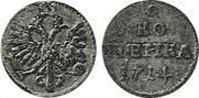 1 копейка 1714 года