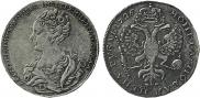 1 рубль 1726 года