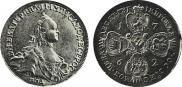 10 рублей 1762 года