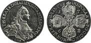 5 рублей 1763 года