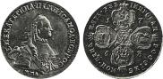 5 roubles 1763 year