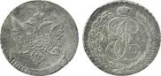 5 копеек 1793 года