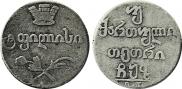 Doble abaz 1807 year