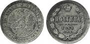 Poltina 1861 year
