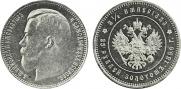 25 roubles 1896 year