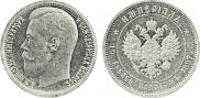Imperial - 10 roubles 1897 year