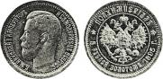 Half-Imperial - 5 roubles 1895 year