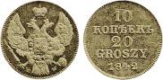 10 kopecks - 20 groszy 1842 year