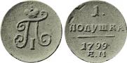 Polushka 1799 year