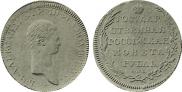1 рубль 1801 года