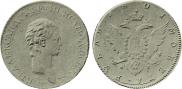1 rouble 1801 year