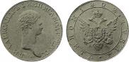 1 rouble 1802 year