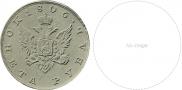 1 рубль 1806 года