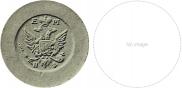 1 kopeck 1811 year