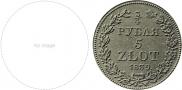 3/4 рубля - 5 злотых 1839 года