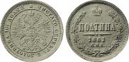 Poltina 1861 year