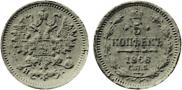 5 kopecks 1866 year