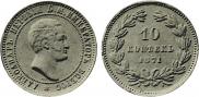 10 kopecks 1871 year