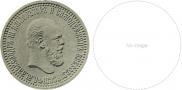 1 rouble 1886 year