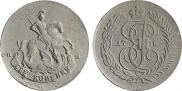 2 kopecks 1780 year