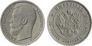 Imperial - 10 roubles 1897 year