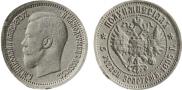 Half-Imperial - 5 roubles 1895 year