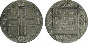 Poltina 1798 year