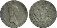 1 rouble 1801 year