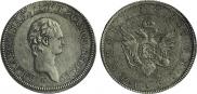 1 рубль 1801 года