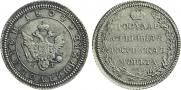 Polupoltinnik 1804 year
