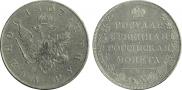 1 рубль 1807 года