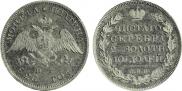 Poltina 1826 year