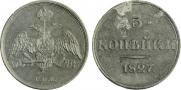 3 kopecks 1827 year