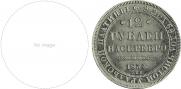 12 roubles 1834 year