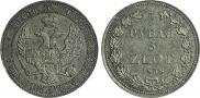 3/4 roubles - 5 złotych 1838 year