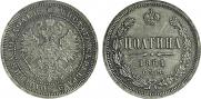 Poltina 1861 year
