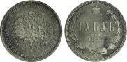 1 rouble 1883 year