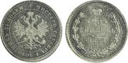 25 kopecks 1883 year