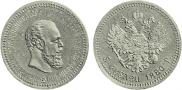 5 roubles 1886 year