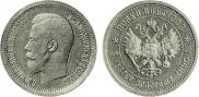 Half-Imperial - 5 roubles 1895 year