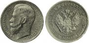 Imperial - 10 roubles 1897 year