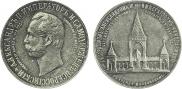 Медаль 1898 года