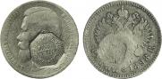 1 rouble 1898 year