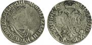 Polupoltinnik 1701 year