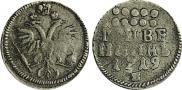Grivennik 1719 year