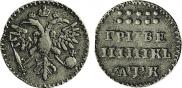 Grivennik 1720 year