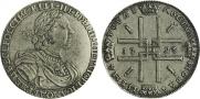 1 rouble 1723 year